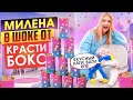 Реакция МИЛЕНЫ на ИГРУШКИ из КРАСТИБОКС! Открываем с Дочкой 10 ТУБУСОВ с СЮРПРИЗАМИ! Съели Хаги Ваги