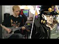 STAND PROUD JoJo S Bizarre Adventure Opening 3 MattyyyM Cover 