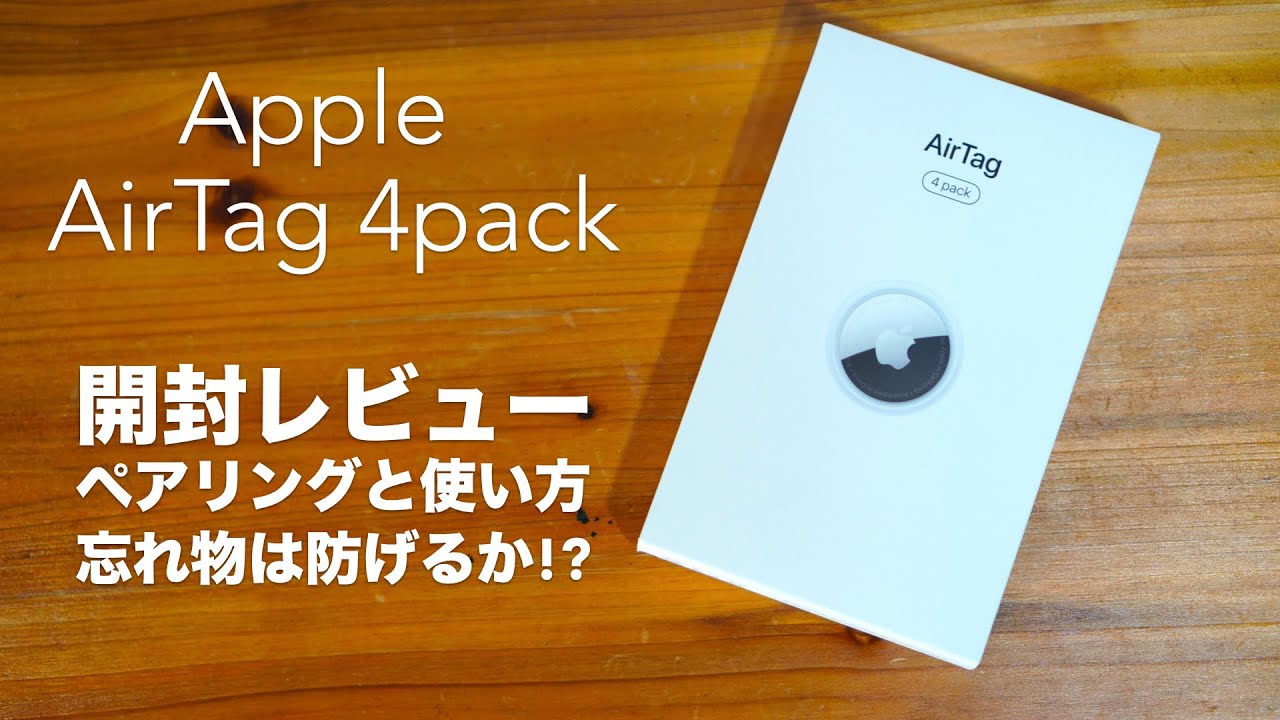 Unboxing review of 
