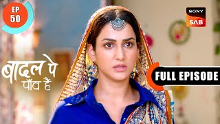 Lavanya Returns | Badall Pe Paon Hai | Ep 50 | Full Episode | 6 Aug 2024