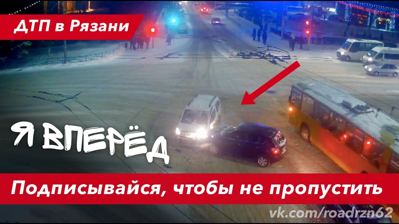 Уаз дтп рязань