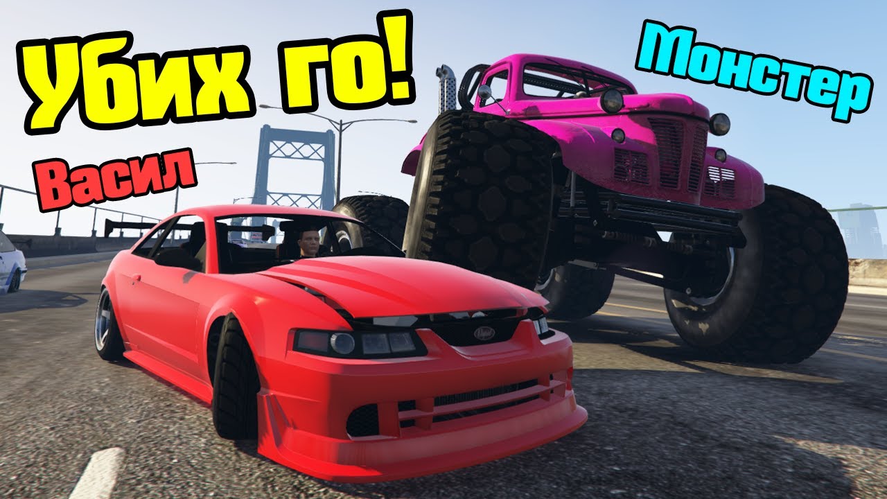 Премазвам Всички - Трансформ Състезания!!!