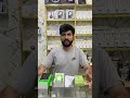 Special Student Offer Smart 10 plus