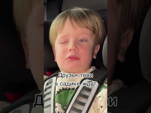Не ходил в садик 14 дней