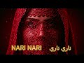 Nari Nari ناري ناري Arabic Techno Remix 2025 