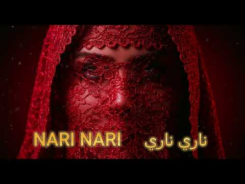 Nari Nari ناري ناري Arabic Techno Remix 2025