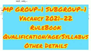 MPPEB GROUP-1 SUBGROUP-1 Vacancy 2021-22 RuleBook || MP GROUP-1 SUBGROUP-1 Exam Full Detail