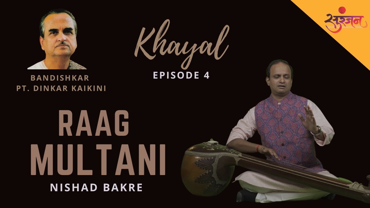 Raag Multani Bandish | Nishad Bakre | Pt. Dinkar Kaikini | Suranjan | Khayal Ep 4
