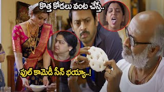 Dinasari Telugu Movie Srikanth Cynthia Lourde