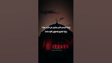 قرائه عراقية مميزة جدا للقارئ نور الدين سليم نوري