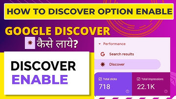 How To Enable "Discover" Feature in Google Search Console in Hindi | google discover settings