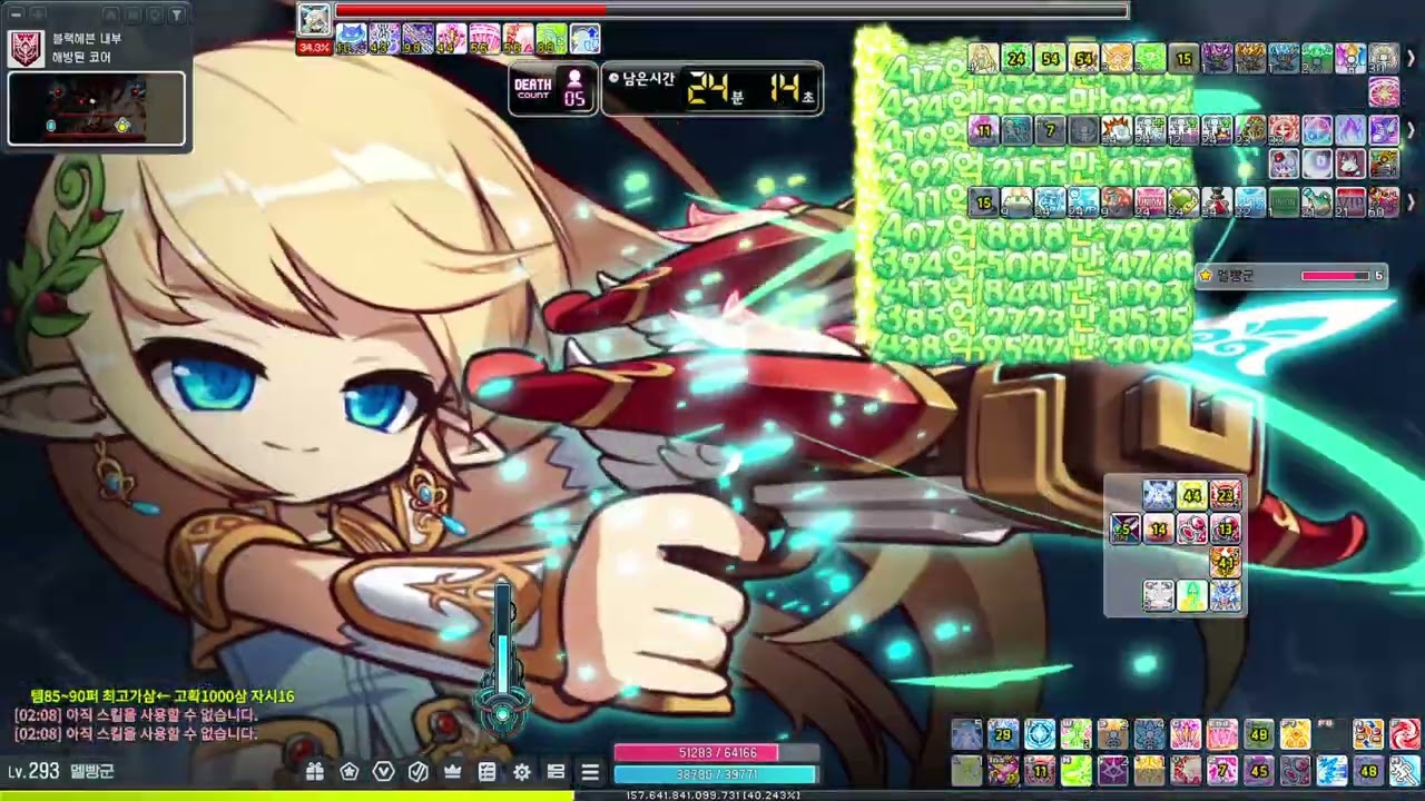 10만 메르 익스우