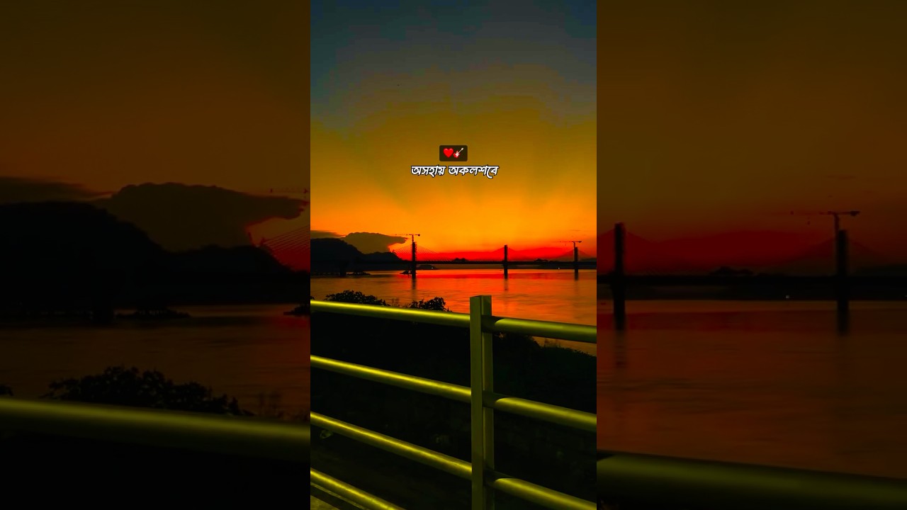 Mur mon lyrics song Zubeen Garg 