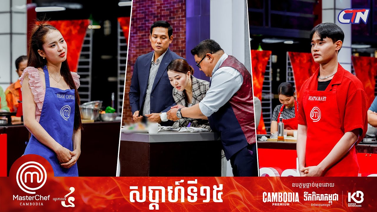 🔴 Live ៖ កម្មវិធី 