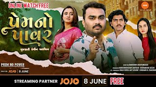 Prem No Pawer Jignesh Barot New Gujarati Movie Online Watch Free OTT Par Release