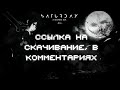 🔥 XENO ЛУЧШИЙ БЕСПЛАТНЫЙ ИНЖЕКТОР 2025 | ОБХОД BYFRON | БЫСТРАЯ И ЛЕГКАЯ УСТОНОВКА