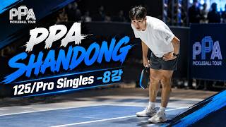 PPA Asia SHANDONG 125 Pro Singles - 8강 김응권vs曾永亮 #pickleball