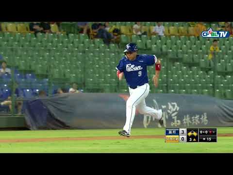 05/25 富邦 vs 兄弟 三局上，林宥穎高飛犧牲打，帶有一分打點