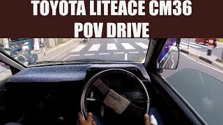 Toyota Liteace CM36 POV Drive