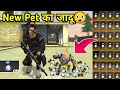 Best Pet in Free Fire History😰🔥जादुई Grenade & Gloo Walls !!