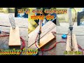 How to make soldering iron Stane at Hindi ।। how to make soldering iron, 6 Inch ka ironsolder stane
