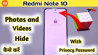 How To Hide Photos And Videos Redmi Note 10, Redmi Note 10 Hide Photos, Redmi Note 10 Hide Videos screenshot 5