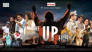 THE UP FILES - Trailer
