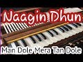 नागिन धुन - मन डोले मेरा तन डोले (Harmonium/ Notations/ Tutorial / Lesson )/ How to play