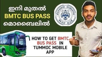 bmtc bus pass malayalam | how to get/buy bmtc bus pass online  in tummoc mobile app