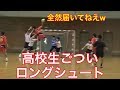 【ハンドボール】高校生のロングシュートがものゴッツイw【高校生】