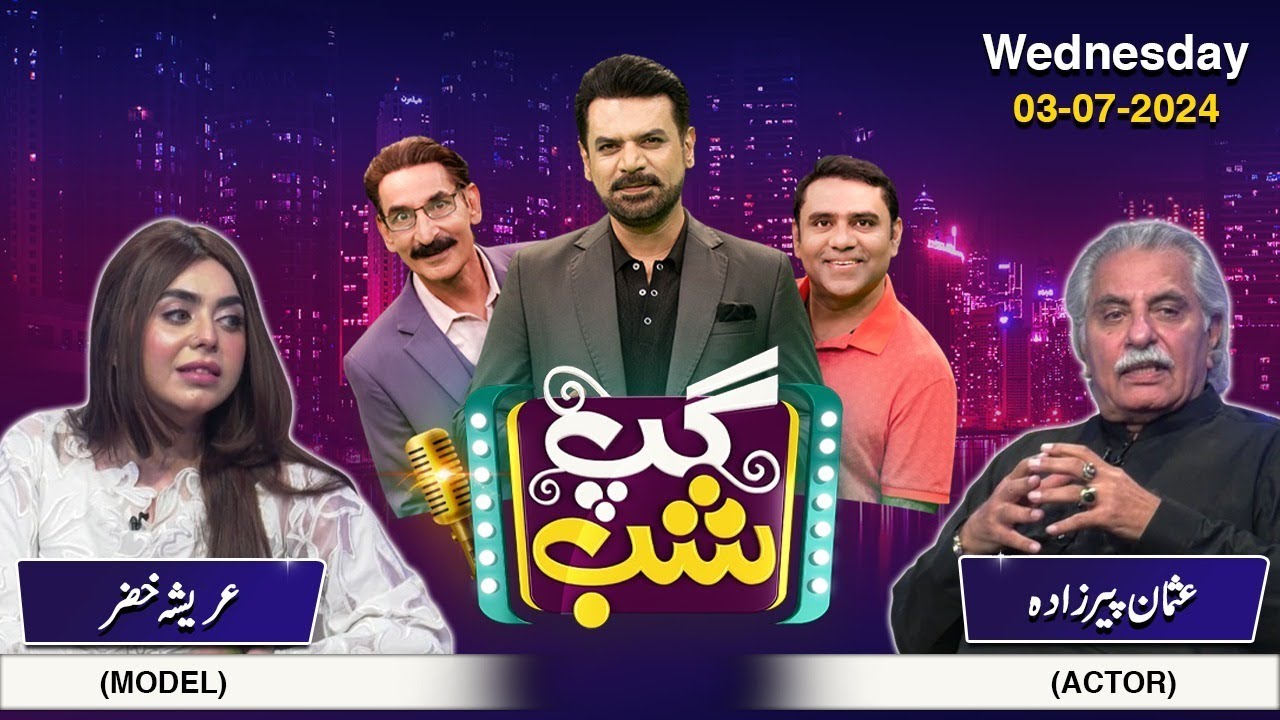 Gup Shab Mey Laga Jugaton Ka Mela | Usman Peerzada & Areesha Khizar | Full Program | SAMAA TV
