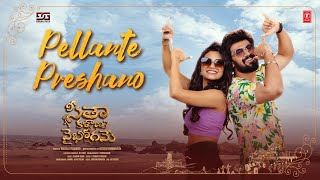 Pellante Preshano (Lyrical) | Seetha Kalyana Vaibhogame | Suman Tej, Garima | Charan A | Sateesh P