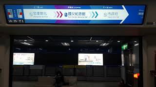 【臺北捷運】 C341型[寶可夢數位彩繪列車] 211/212 往BL23南港展覽館 BL12台北車站-BL23南港展覽館