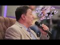 أحمدشكري موشح طال عمر الليل عندي