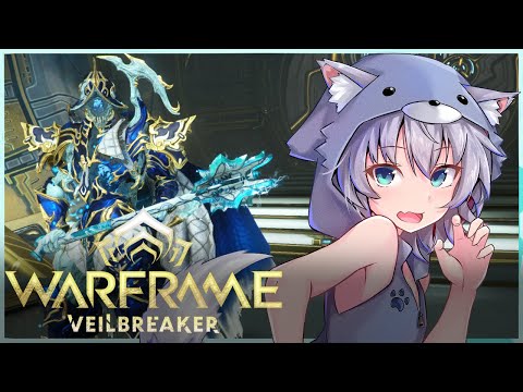 【Warframe】フレーム集めとかとか？ 【VTuber】