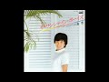 川島 恵 ザ・サンシャイン・ボーイズ/乙女ばなれ (1982.5.21) &quot;●レコード音源.