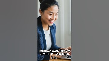 VueとReactとAngularを比較しよう　#shorts #プログラミング初心者  #webdeveloper  #programmer #プログラミング勉強中