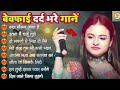 "ले...मेने दिल तुझको दिया !Hindi album song! New trending song! Best songs best songs!Old Gold song"