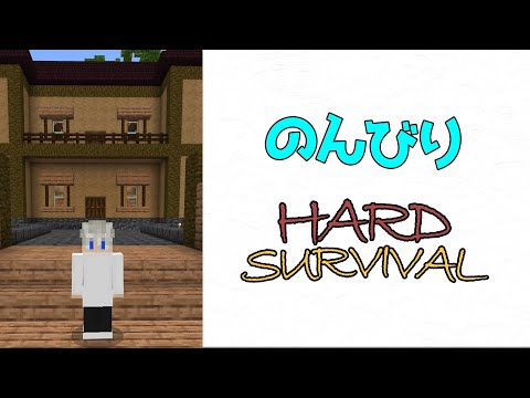 【マイクラ】Part89 装備エンチャントの続きをする😆【のんびりハード生存記】【ハード】