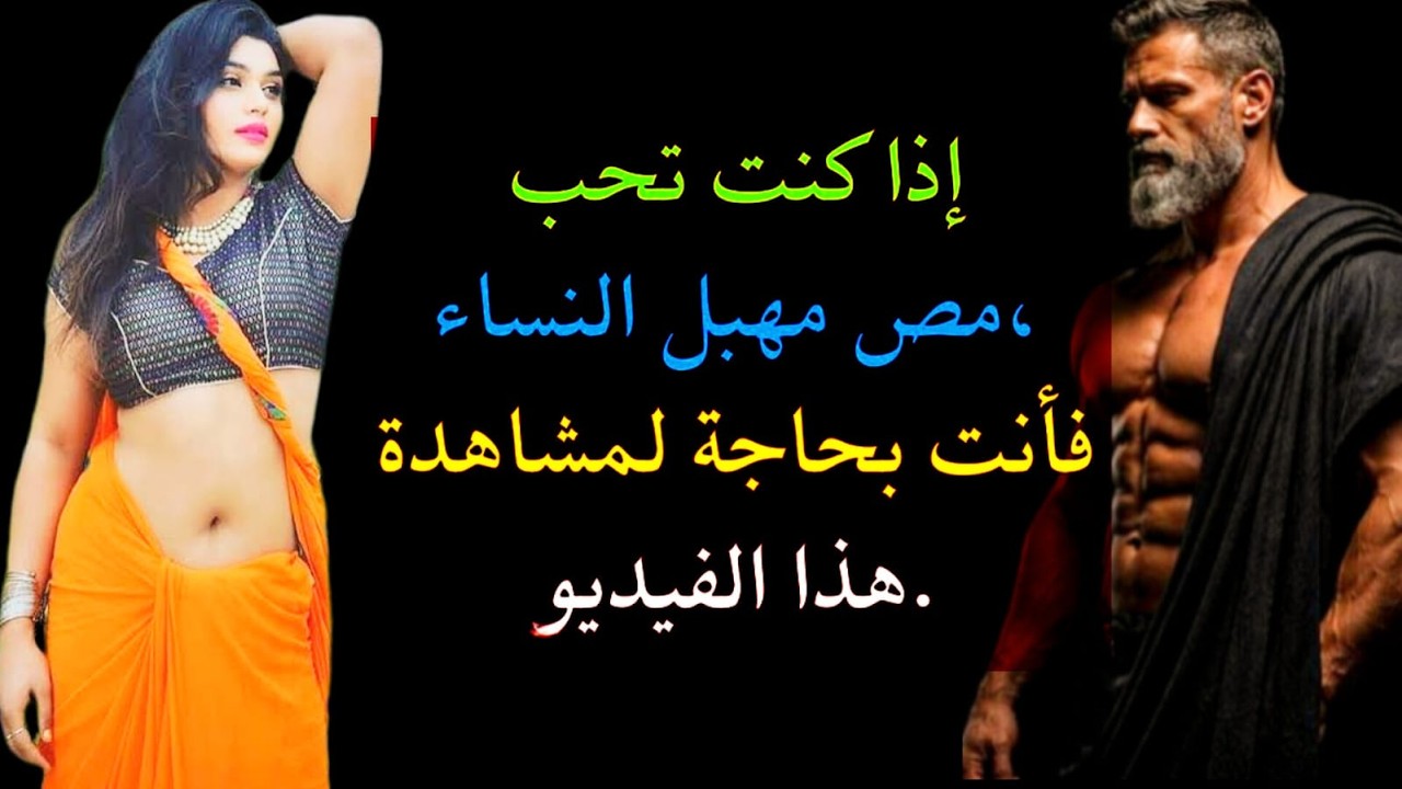 لا تستطيع النساء مقاومة الرجال فوق الستين الذين يفعلون هذا: أسرار | Why She Craves