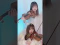『明けない夜のリリィxあなたの夜が明けるまで』をバイオリンで弾いてみました。(Violin Cover) #shorts