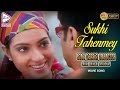 Sukhi tahenmey  orhah dhingki tayanenay susma hembram echo santali movie  songs