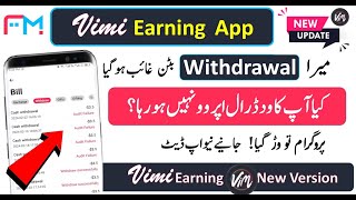 Vimi Show App New Update Flyme App Real Or Fake Vimi Show App Se Withdrawal Kaise Kare