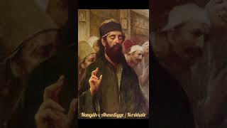 Destûr Alın Ey İhvân / Dervişoğlu Divânı / Kâdiri-Rufâi Dergâhı Meşk
