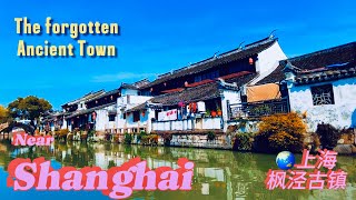 Exploring the Enchanting Fengjing Ancient Town | Hidden Gems near Shanghai 上海枫泾古镇