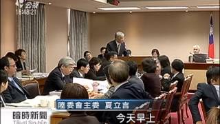 20150330 公視暗時新聞