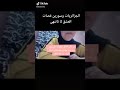 شفتي كون كانو قادين علي السياحة كون عدد السكان يدوبل في سنة