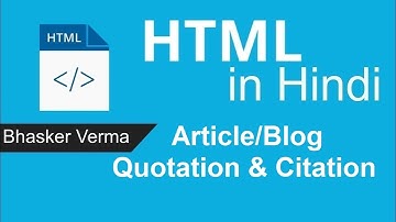 HTML tutorial for beginners in Hindi #36 | Quotation and Citation