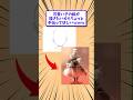 【2ch面白いスレ】可愛い子の絵が描きたいからちょっと手伝ってほしいwww #shorts #2ch #2chスレ #2ch面白いスレ
