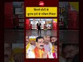 Syed Suhail | Datia Election Result 2026: कितने Votes से चुनाव हारे थे Narottam Mishra?